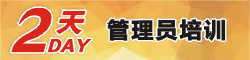 2小时服务响应