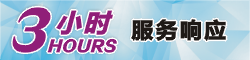 3种服务模式
